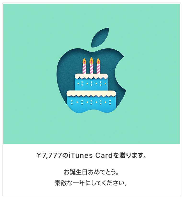 アップル11