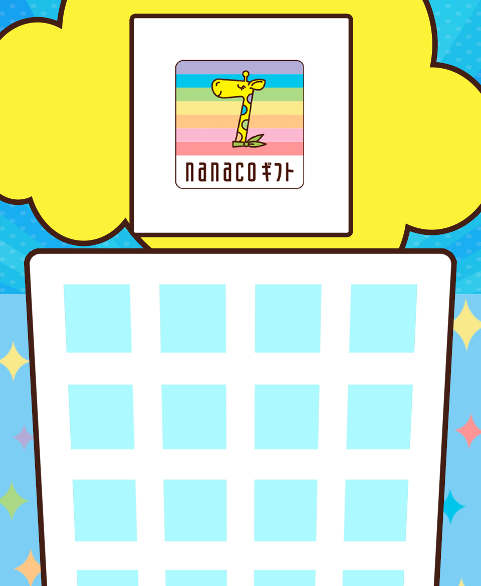 nanaco_bg_b